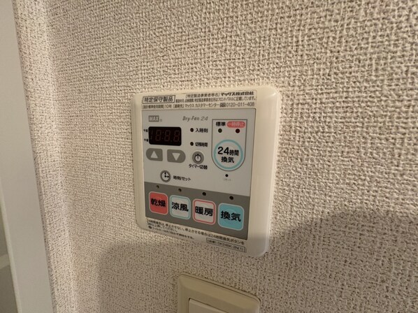 クレイン フィールドⅡの物件内観写真